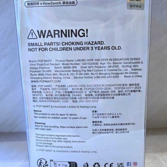 Popmart Labubu Hide and Seek Merbubu Plush Pendant Singapore Exclusive Authentic - Picture 3 of 3
